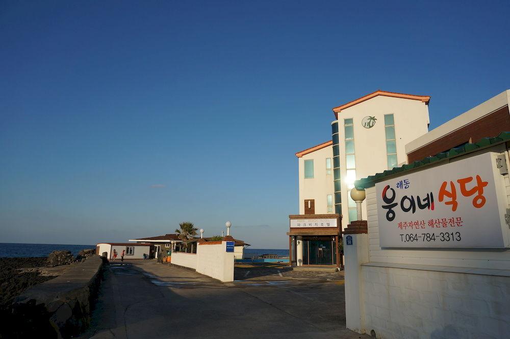 Park Beach Hotel เมืองเชจู ภายนอก รูปภาพ